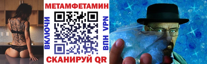Амфетамин 98%  Рошаль 