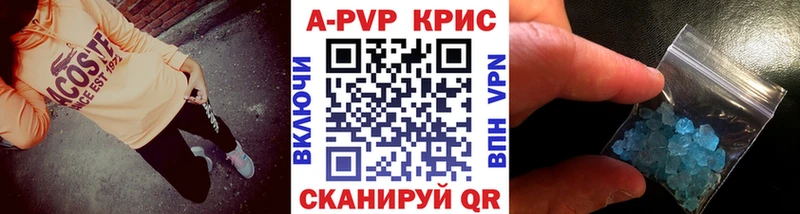 закладка  Рошаль  Alfa_PVP СК КРИС 