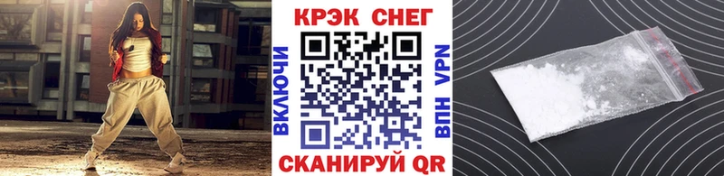 Cocaine 97%  наркота  MEGA ССЫЛКА  Рошаль 