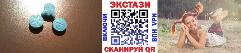 ЭКСТАЗИ диски Рошаль