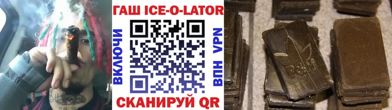 Гашиш индика сатива  Рошаль 
