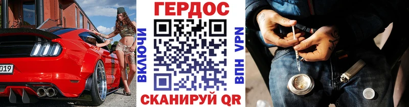 гидра ссылки  Рошаль  Героин хмурый 