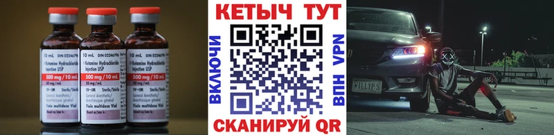 КЕТАМИН VHQ  наркота  Рошаль 
