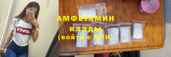 кокаин Армянск
