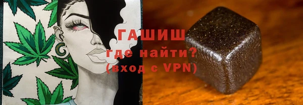 трава Новокубанск