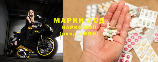 кокаин Армянск