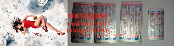 кокаин Армянск