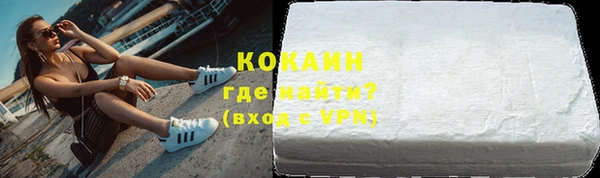 трава Новокубанск