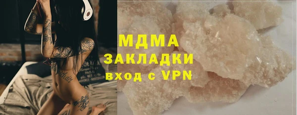 мяу мяу кристалл Алексеевка