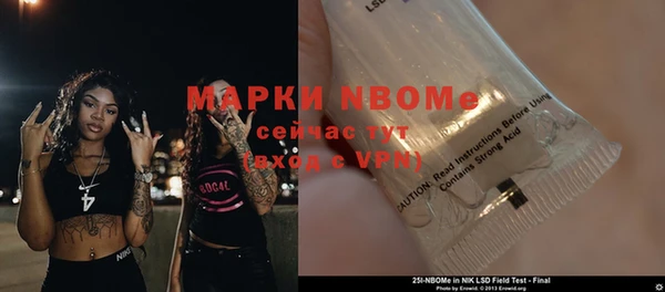 меф VHQ Арсеньев