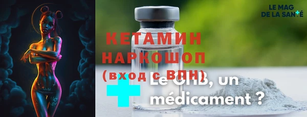 метамфетамин Аркадак