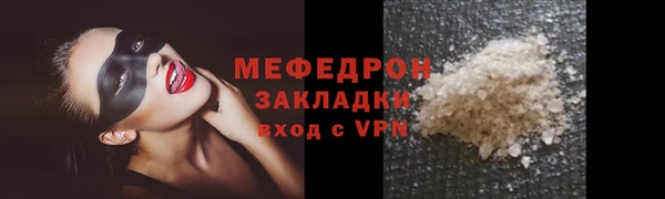 кокаин Армянск