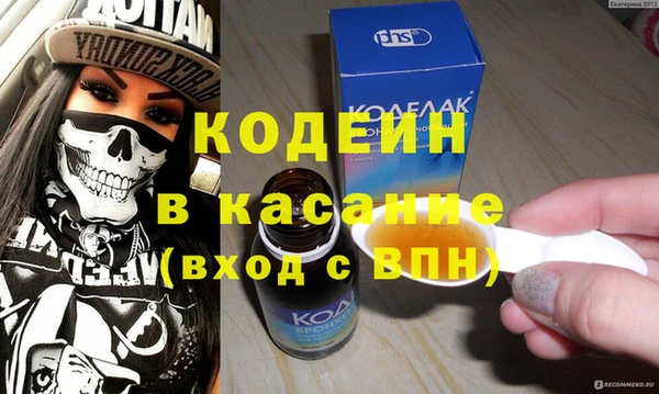 меф VHQ Арсеньев