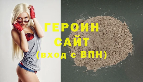 спайс Новодвинск