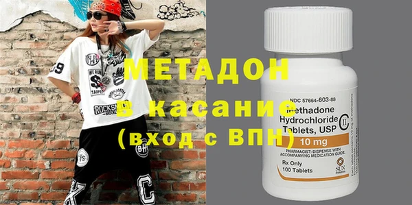 кокаин Армянск