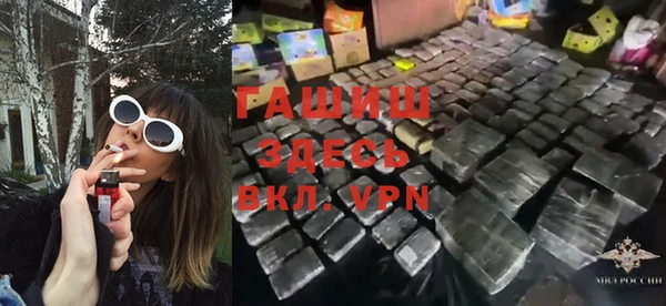 метамфетамин Аркадак