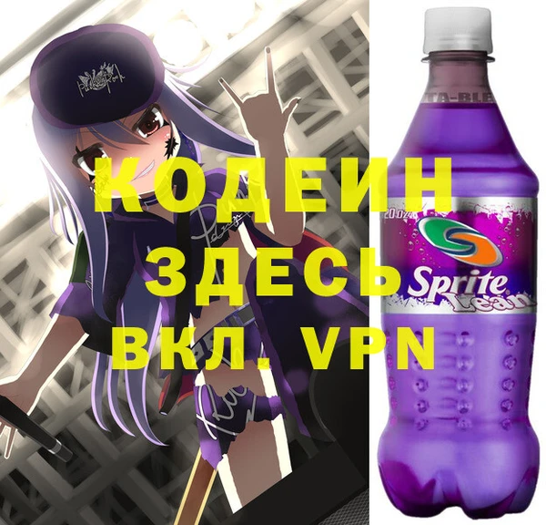 метамфетамин Аркадак
