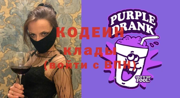 спайс Новодвинск