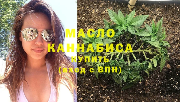 спайс Новодвинск
