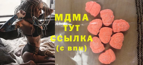 меф VHQ Арсеньев