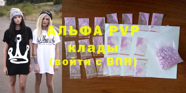 меф VHQ Арсеньев