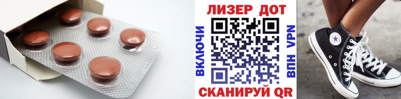 Лсд 25 экстази ecstasy  Рошаль 