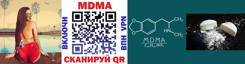 ОМГ ОМГ ССЫЛКА Рошаль MDMA молли магазин продажи