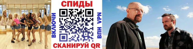 МЕТАМФЕТАМИН витя Рошаль