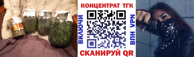 Дистиллят ТГК вейп  купить  цена  Рошаль 
